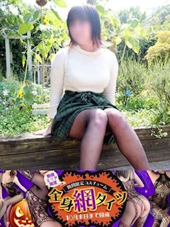 しおん