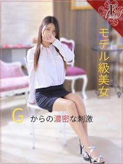 えりな