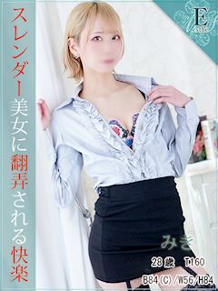みき
