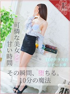 れい