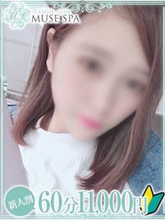 なつき【新人割60分12100】