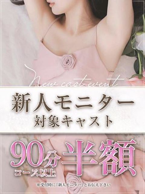 納屋橋・伏見のヘルス「MUSE SPA（ヘルス）」ゆきか(22)のプロフィール写真