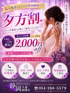 最新キャンペーン情報