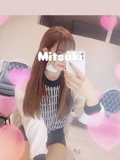 みつき
