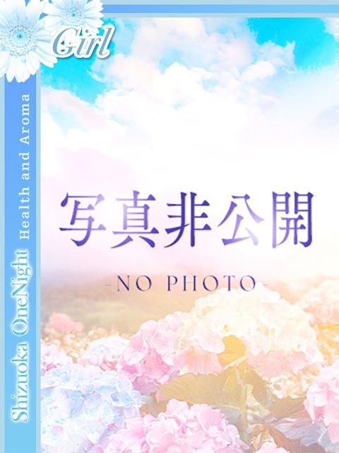 静岡・清水のデリヘル「静岡 ワンナイト」りお(22)のプロフィール写真