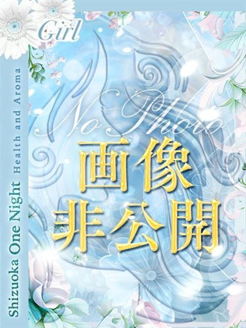 静岡・清水のデリヘル「静岡 ワンナイト」体験 ゆら☆未経験！清純派JD(18)のプロフィール写真