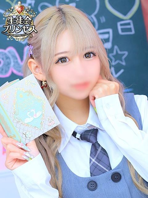 新栄・東新町のデリヘル「JKサークル」ゆんな☆プリンセス(18)のプロフィール写真