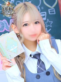 ゆんな☆プリンセス