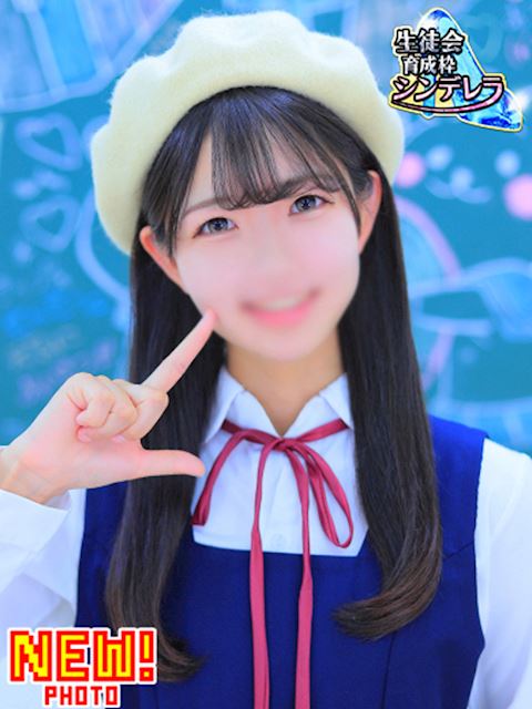 新栄・東新町のデリヘル「JKサークル」とき☆シンデレラ(20)のプロフィール写真