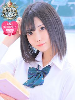 みお☆プリンセス