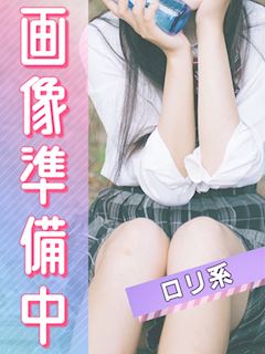 りーたん☆期待の未経験