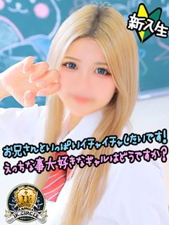 じゅり☆スタイル抜群ギャル！