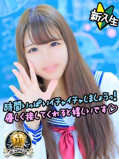 JKサークル れおな☆天然カワ少女！