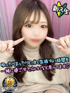 あすみ☆小悪魔スレンンダー