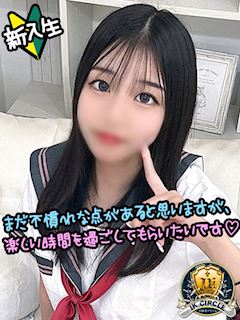 こと☆エロカワロリっ子！