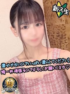らら☆心を満たす天使