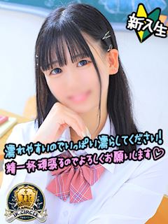 らら☆心を満たす天使