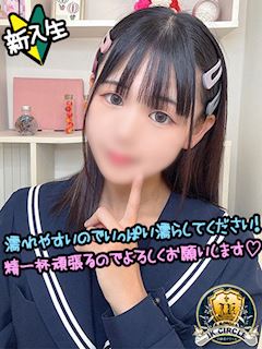 らら☆心を満たす天使