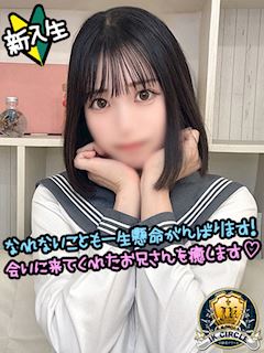 みなみ☆礼儀正しい生徒