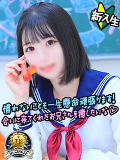 みなみ☆激オススメ生徒！！