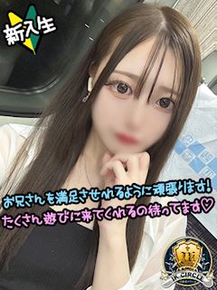なぎさ☆