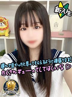 はなび☆明るい清楚ロリ