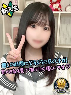 JKサークル るい☆この子はオススメ!!