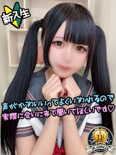 ゆの☆清楚でエッチなJK