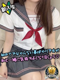 るり☆今が旬！