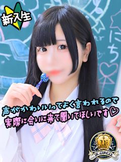 ゆの☆清楚・エッチなJK