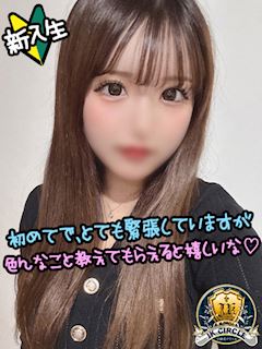 らん☆明日初登校！！