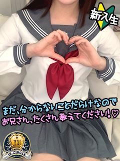 あろま☆本日体験入校未経験！