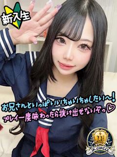 いちご☆19歳のHカップ