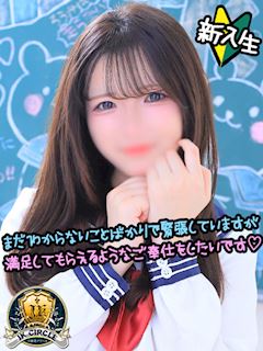 あやね☆敏感体質