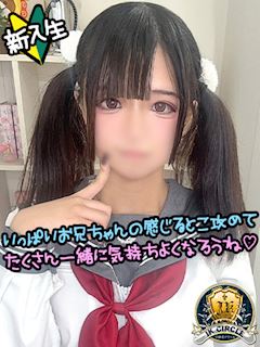 かな☆本日初登校