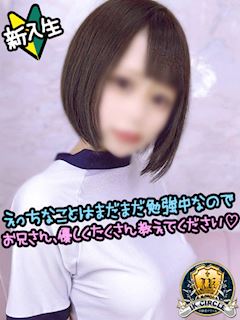りさ☆19日初登校