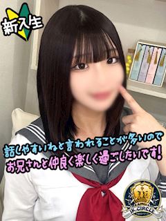 りな☆本日初出勤！！