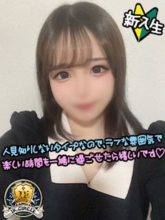 えりな☆本日初登校！！