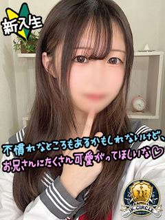 まゆり☆小柄で可愛いJK