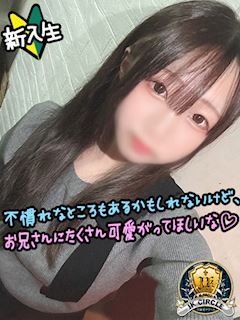 まゆり☆1/10体験！！