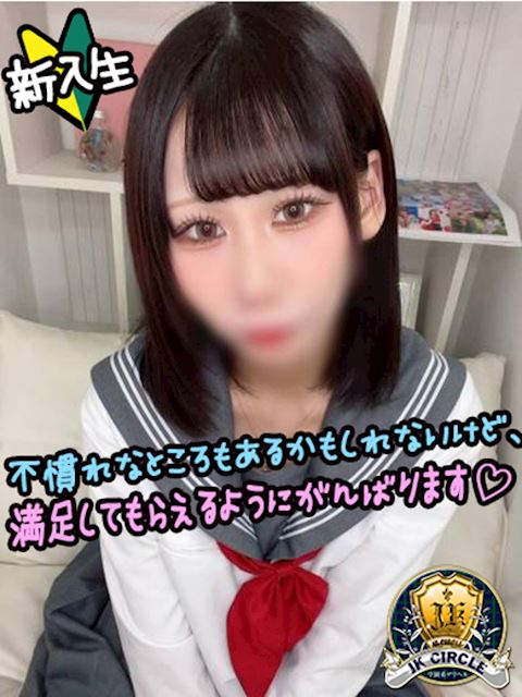 新栄・東新町のデリヘル「JKサークル」まき☆登校2日目(21)のプロフィール写真