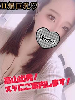 ゆきな