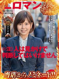 川〇成海