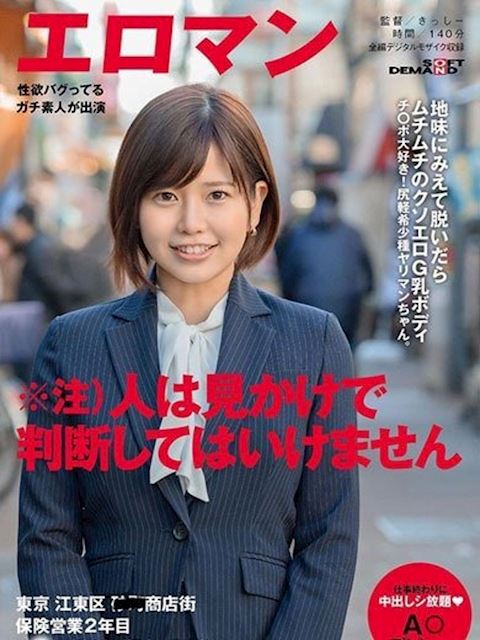 豊橋のデリヘル「豊橋POISON～新たなる伝説の始まり～」川〇成海(23)のプロフィール写真
