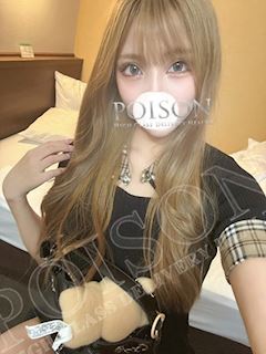 ねむ