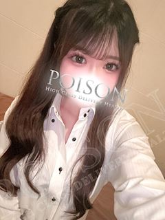 なの