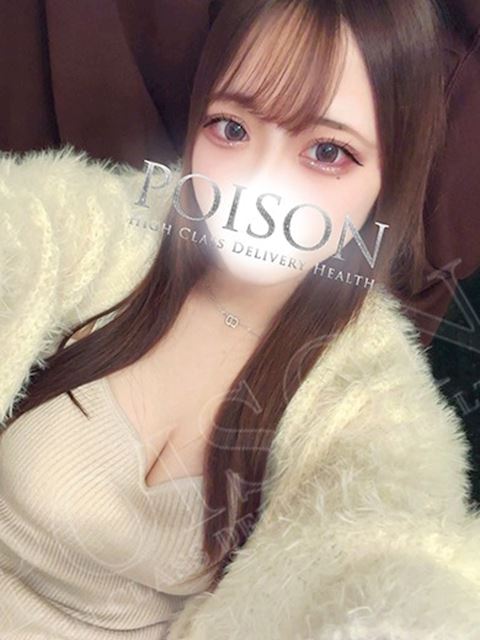 豊橋のデリヘル「豊橋POISON～新たなる伝説の始まり～」さり(21)のプロフィール写真