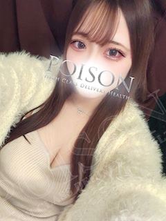さり