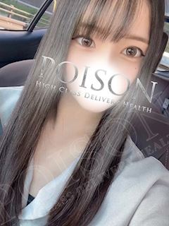 あんな