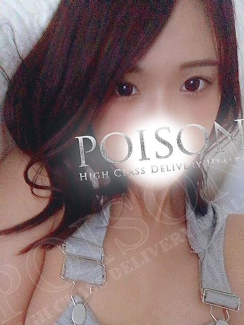 豊橋のデリヘル「豊橋POISON～新たなる伝説の始まり～」あいみ(24)のプロフィール写真